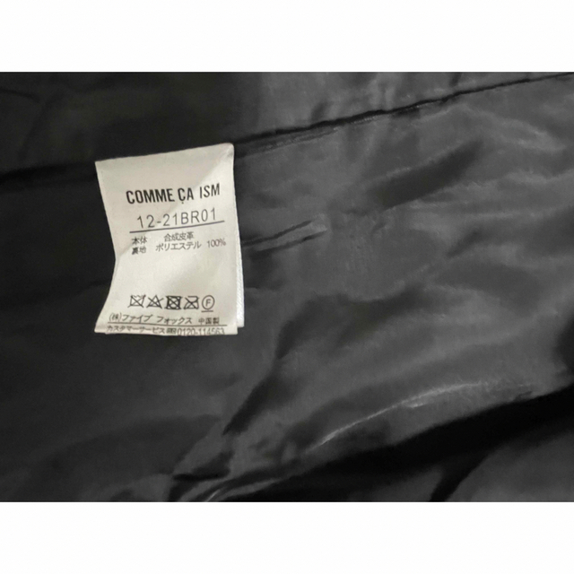 COMME CA ISM(コムサイズム)のComme ca ism レディース　ジャケット レディースのジャケット/アウター(ライダースジャケット)の商品写真