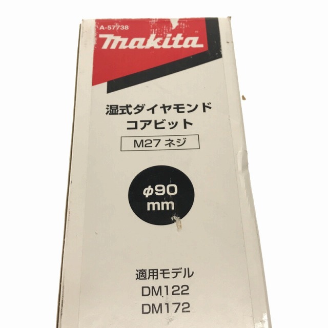 Makita ☆中古品☆makita マキタ 湿式ダイヤモンドコアドリル 90Φ/90mm ダイヤモンドコアビット コアドリル用 65043の通販  by 工具販売専門店Borderless(ラクマ店)｜マキタならラクマ