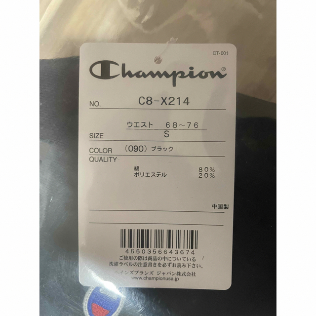WTAPS CHAMPION ACADEMY TROUSERS スウェットパンツ WTAPS CHAMPION ACADEMY TROUSERS スウェットパンツ