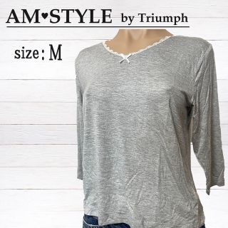 アモスタイル(AMO'S STYLE)の【新品】AMOSTYLE  アモスタイル トリンプ インナー　M  グレー(その他)