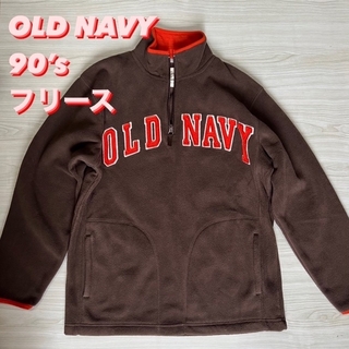 オールドネイビー(Old Navy)の希少 90s オールドネイビー ハーフジップフリース 刺繍 デカロゴ 美品(スウェット)