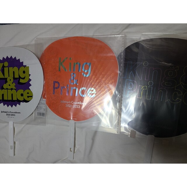 King & Prince(キングアンドプリンス)のKing & Prince ジャニーズカウントダウン うちわ エンタメ/ホビーのタレントグッズ(アイドルグッズ)の商品写真