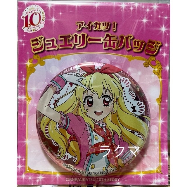 アイカツ! - アイカツ! 星宮いちご あみあみ ジュエリー缶バッジ