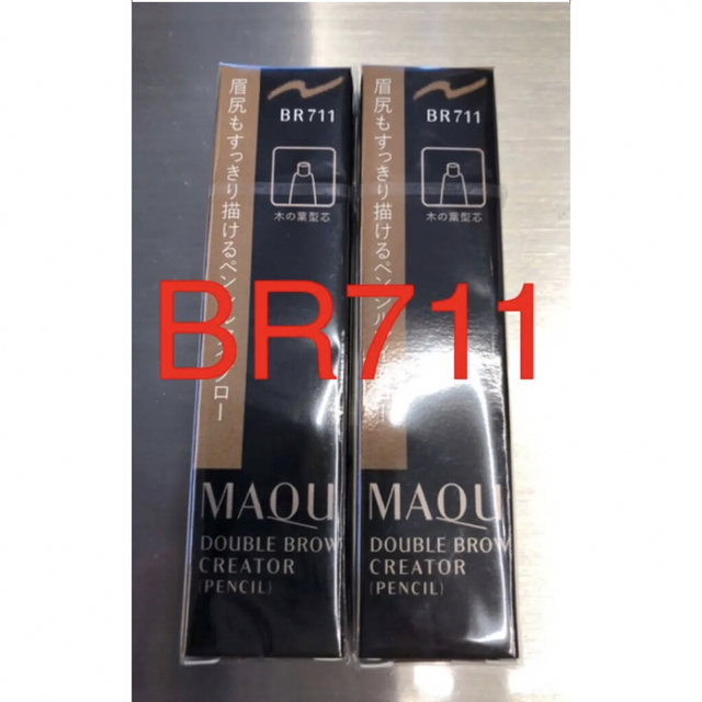 MAQuillAGE(マキアージュ)のマキアージュ ダブルブロークリエーター ペンシル BR711 カートリッジ アイ コスメ/美容のベースメイク/化粧品(アイブロウペンシル)の商品写真
