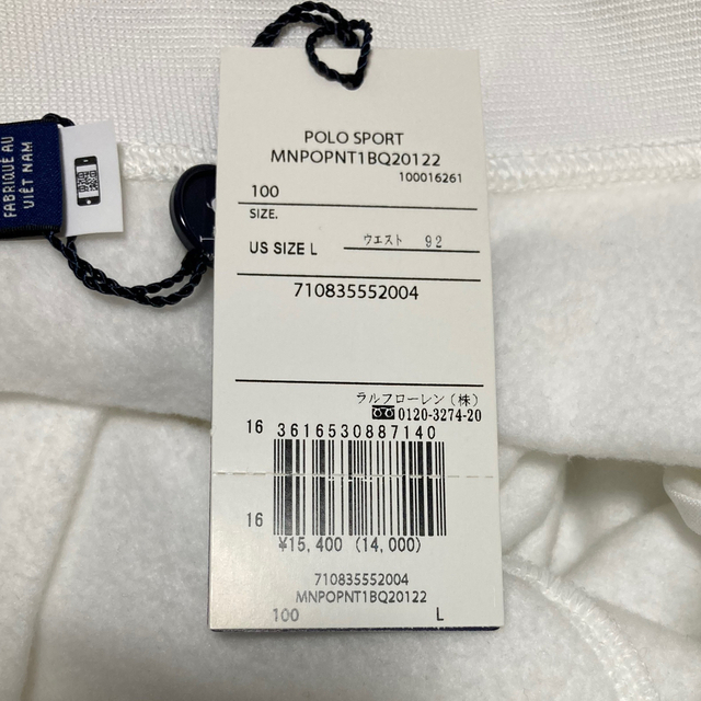 POLO RALPH LAUREN(ポロラルフローレン)のPOLO SPORT　トラックパンツ　ポロスポーツ　新品　星条旗　ラルフローレン メンズのパンツ(その他)の商品写真