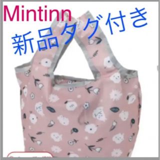 Mintinn  うさぎ　カラビナ付き折り畳みエコバッグ⭐️新品タグ付き(その他)