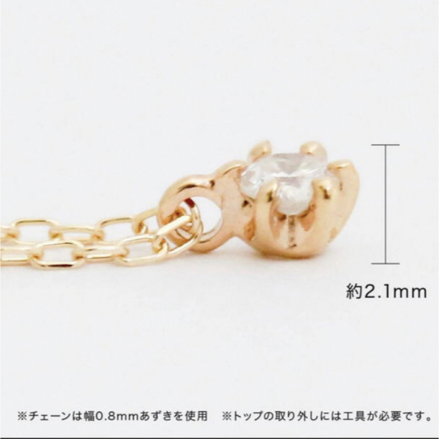 ココカル　k10PG 一粒ダイヤモンドネックレス レディースのアクセサリー(ネックレス)の商品写真