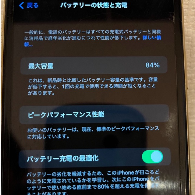 アップル iphonexr  b イエロー