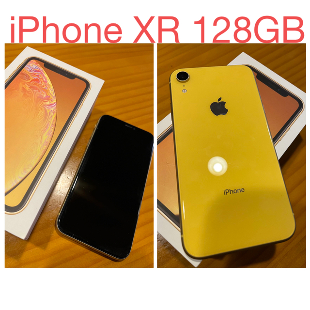 アップル iphonexr  b イエロー