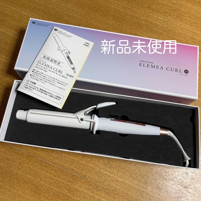 新品未使用クレイツ イオン エレメア カール 32mm スマホ/家電/カメラの美容/健康(ヘアアイロン)の商品写真