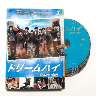 韓国ドラマ ドリームハイ DVD 全巻セットの通販|ラクマ
