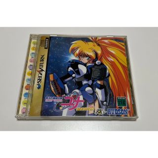 ハドソン(HUDSON)の【SEGASATURN】銀河お嬢様伝説 ユナ REMIX ゲームソフト(家庭用ゲームソフト)