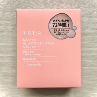 新品TIRTIR ティルティル ピンク クッションファンデーション 17C (ファンデーション)