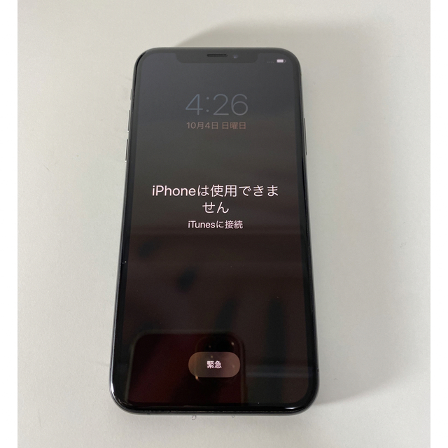 iPhone - iPhone XS 256GB スペースグレードコモ 中古 ジャンク 部品 ...