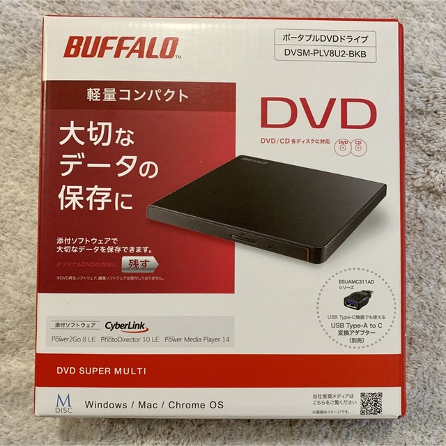 Buffalo(バッファロー)の【新品】BUFFALO DVDドライブ "DVSM-PLV8U2-BKB" スマホ/家電/カメラのテレビ/映像機器(DVDプレーヤー)の商品写真