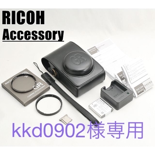 リコー(RICOH)のRICOH リコー GR3 アクセサリー BJ-11 DB-110 GK-1(コンパクトデジタルカメラ)