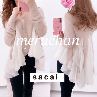 サカイ(sacai)のよんひめ丸様♡お取り置き♡(カーディガン)