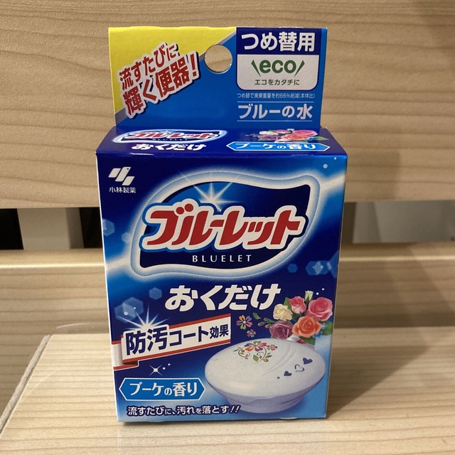 小林製薬(コバヤシセイヤク)の【新品】ブルーレットおくだけ詰替 防汚コート ブーケの香り（ブルーの水）1個 インテリア/住まい/日用品のインテリア/住まい/日用品 その他(その他)の商品写真