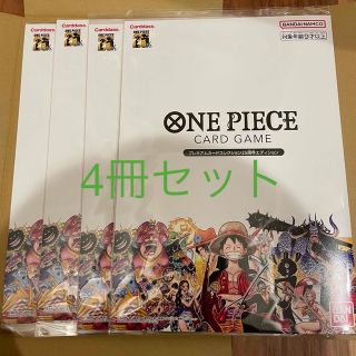 ワンピース(ONE PIECE)のONE PIECEカードゲームプレミアムカードコレクション 25周年　(カード)