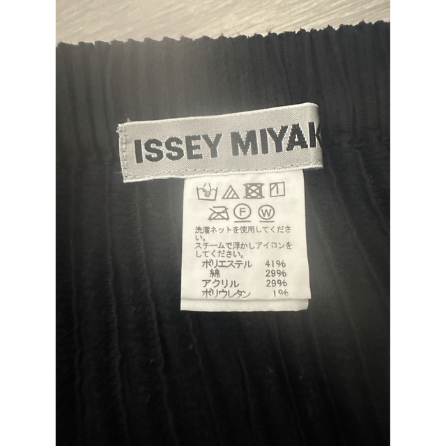 ISSEY MIYAKE(イッセイミヤケ)のイッセイミヤケ　マーメイドニットスカート美品（1043） レディースのスカート(ひざ丈スカート)の商品写真