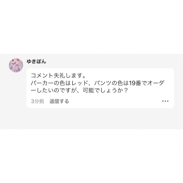 Johnny's - ゆきぽん様専用♪の通販 by tamiu|ジャニーズならラクマ