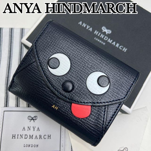 美品✨ ANYA HINDMARCH アニヤハインドマーチ 三つ折り財布 黒色 - 財布