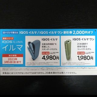 送料無料 激レア アイコス 限定カラー サファイアブルー | sifrapag.com.br