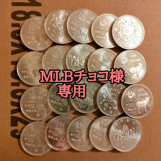 世界250枚限定】ニウエ タイガーマントラ ダークネイチャー 銀貨 50g