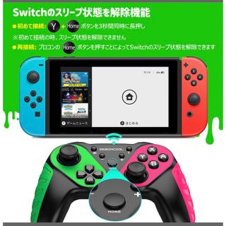 BEBONCOOL 任天堂対応 switch ワイヤレスプロコントローラー(その他)