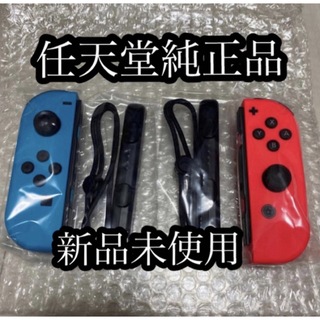 ニンテンドースイッチ(Nintendo Switch)のNintendo Switch ネオンレッド ネオンブルー(その他)