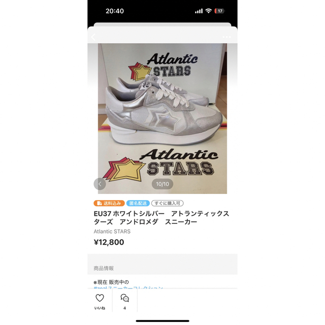 Atlantic STARS(アトランティックスターズ)の二足セットEU39 レディースの靴/シューズ(スニーカー)の商品写真