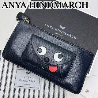 アニヤハインドマーチ(ANYA HINDMARCH)のAnya hindmarch アニヤハインドマーチ 長財布 ネイビー zany(財布)