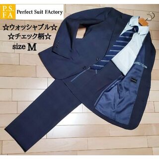 スーツカンパニー(THE SUIT COMPANY)のP.S.FA　メンズ　パンツ　スーツ　セットアップ　濃紺　ウォッシャブル　M(セットアップ)