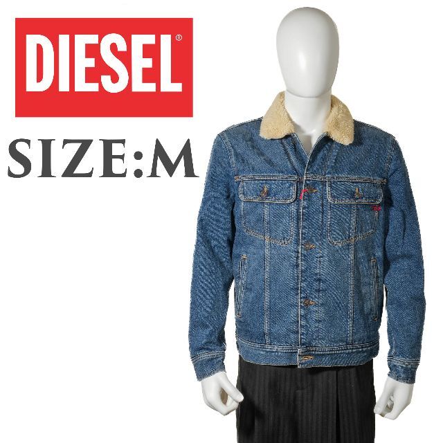 新品 DIESEL D-Barcy-T 裏ボア デニムジャケット