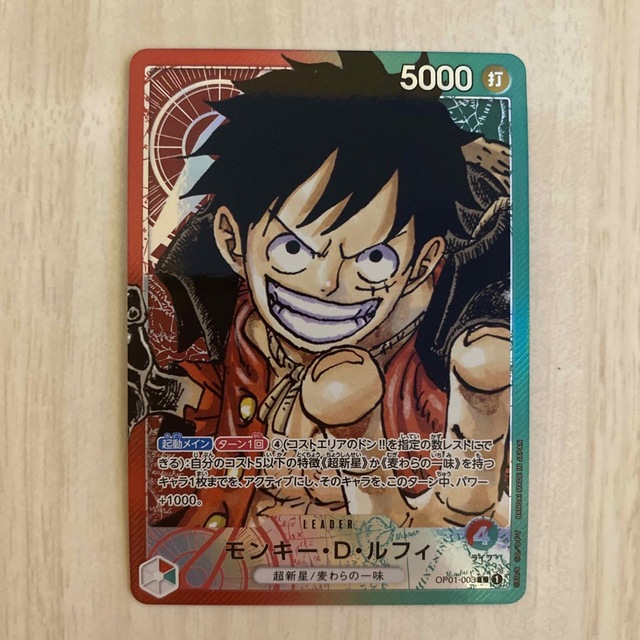 BANDAI - ワンピースカード ルフィ リーダー パラレルの通販 by とぎ