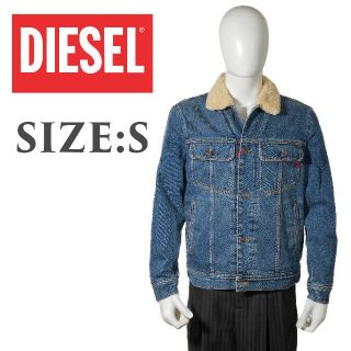 新品 DIESEL D-Barcy-T 裏ボア デニムジャケット