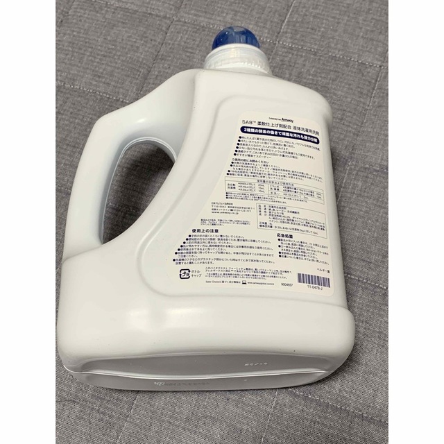 Amway - アムウェイ Amway SA8 柔軟仕上げ剤配合 液体洗濯用洗剤