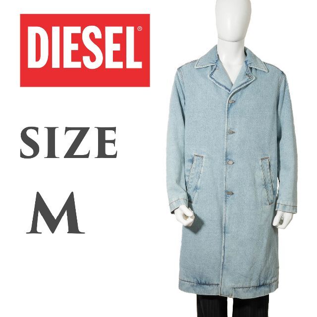 上質で快適 DIESEL 新品 - DIESEL D-Roku-Long-F1 M デニムコート 裏地