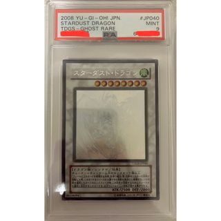 遊戯王 - PSA 8 真紅眼の黒竜 初期 ウルトラ Vol.3 UR 遊戯王 初期 BGS 遊戯王 - PSA 8 真紅眼の黒竜 初期 ウルトラ Vol.3 UR 遊戯王 初期 BGS