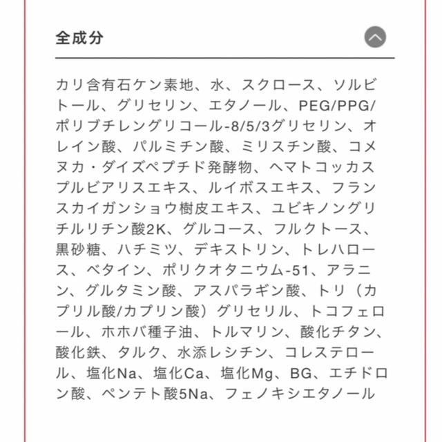 アジュバン AEソープ コスメ/美容のスキンケア/基礎化粧品(洗顔料)の商品写真