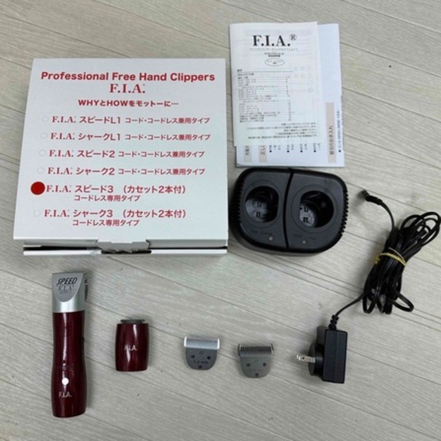 9800円 F.I.A スピードバリカン SPEEDバリカン トリミング reduktor.com.tr