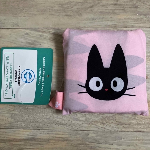 ジブリ(ジブリ)のジブリ　魔女の宅急便　黒猫ねこネコのジジ　エコバッグ　ピンク レディースのバッグ(エコバッグ)の商品写真