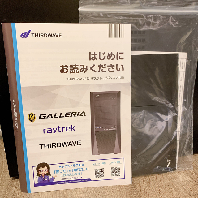 人気商品ランキング Core i5-9400 パソコンraytrek debut! IM