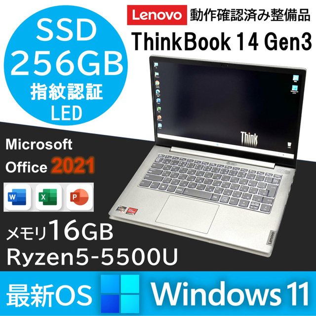 大人気新品 Lenovo SSD メモリ16GB 5 Ryzen 3 Gen 14 ThinkBook