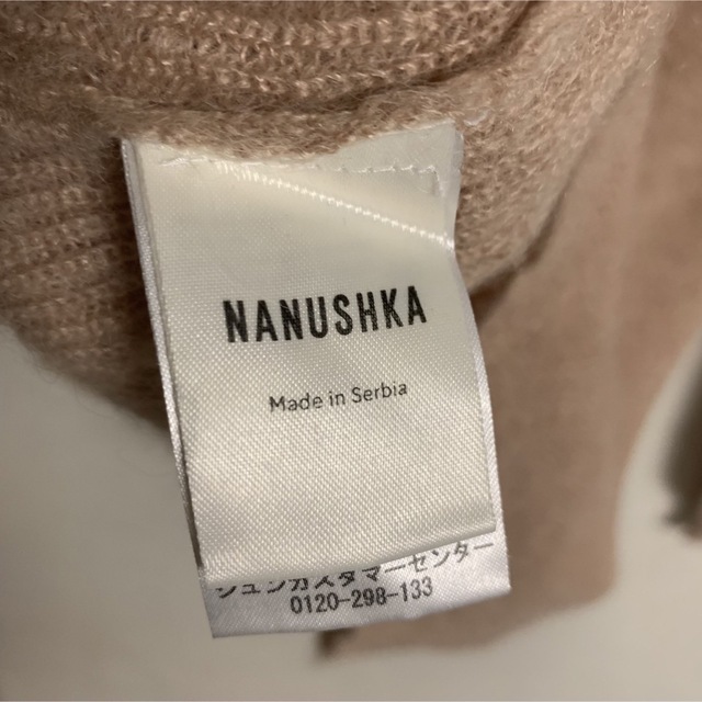 Nanushka(ナヌーシュカ)の【美品】NANUSHKA ナヌーシュカ　モヘア　ニット　ピンクベージュ メンズのトップス(ニット/セーター)の商品写真