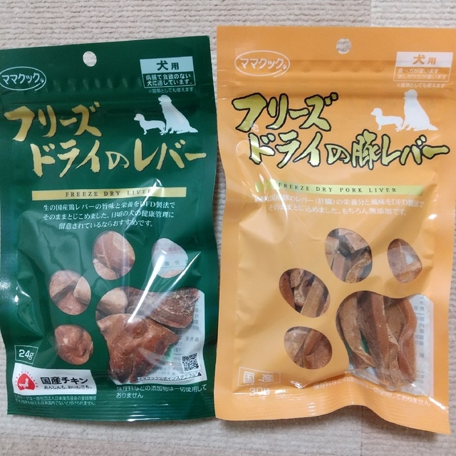 犬のおやつセット その他のペット用品(ペットフード)の商品写真