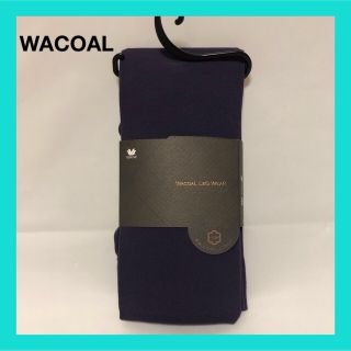 ワコール(Wacoal)の🔸未使用🔸ワコール LEG WEAR レギンス タイツ(レギンス/スパッツ)