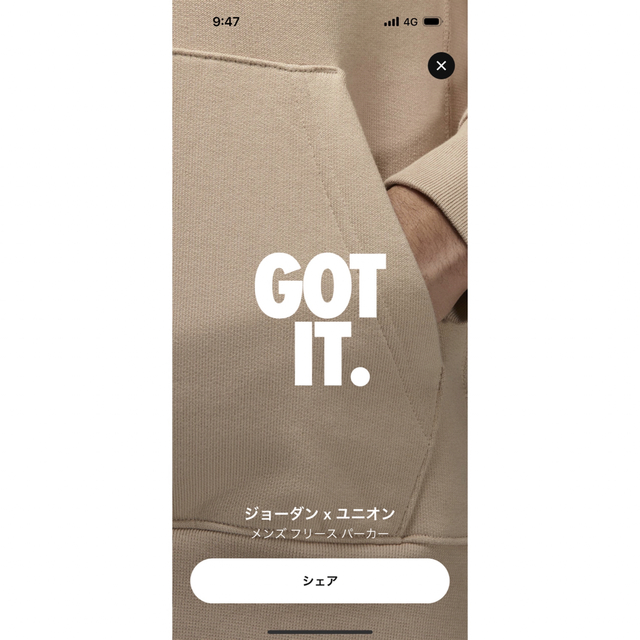 NIKE(ナイキ)のJordan x UNION Fleece Pants "Pink Beige" メンズのパンツ(その他)の商品写真