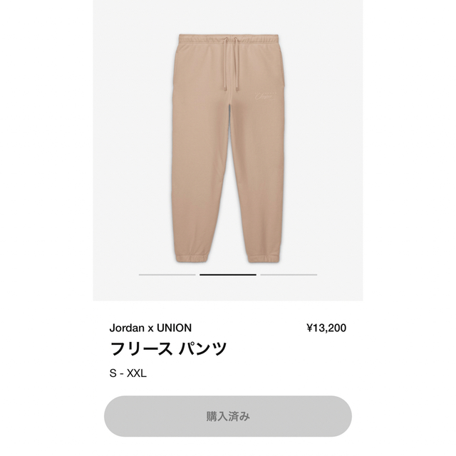 NIKE(ナイキ)のJordan x UNION Fleece Pants "Pink Beige" メンズのパンツ(その他)の商品写真