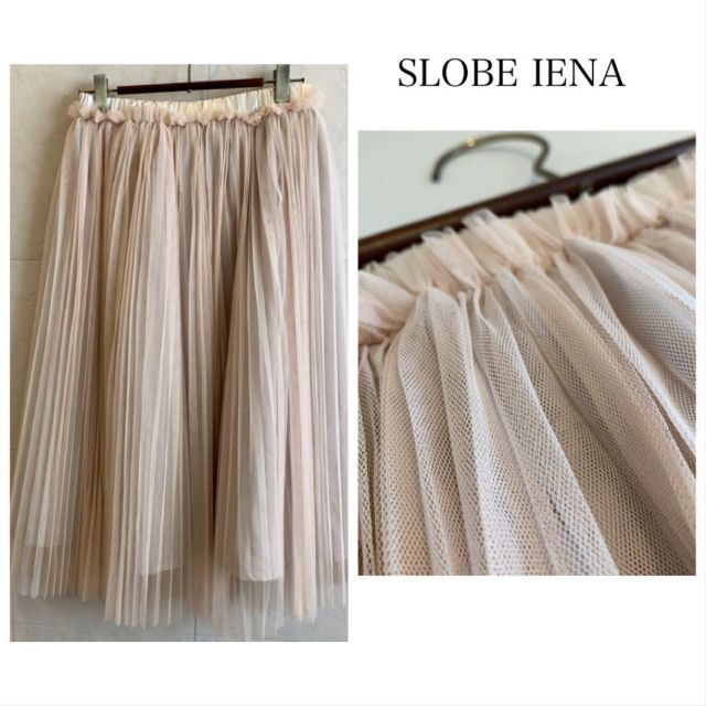 SLOBE IENA 薄ピンク チュールスカート プリーツ ベイクルーズ